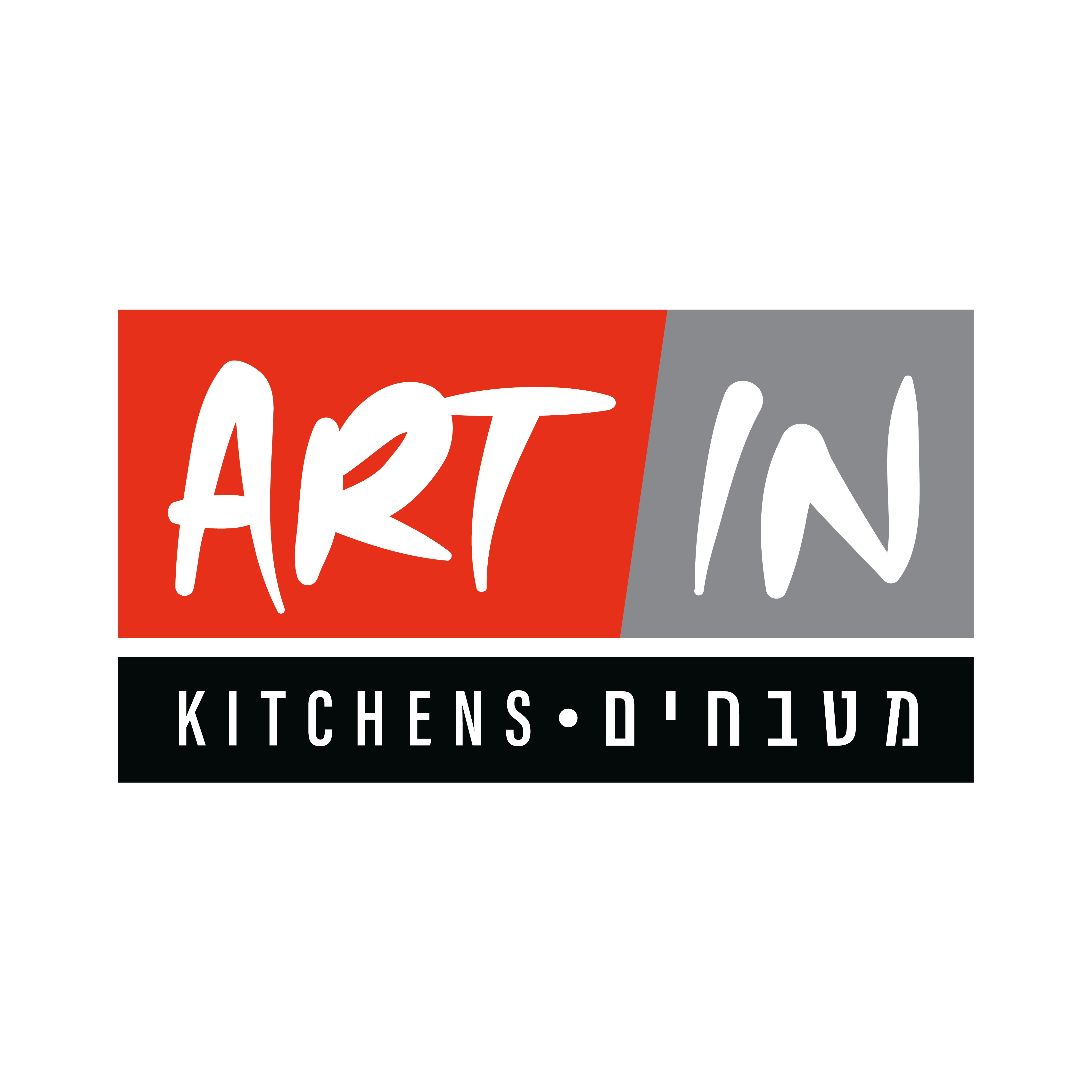 art in logo